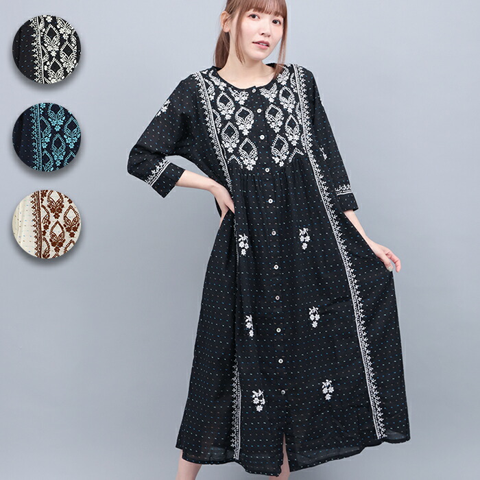 Karigari ヌール刺繍ワンピース【WEB限定】 ／ 手刺繍 ロングワンピース スリットネック レディース 春 秋 冬 花柄 刺繍 インド ラクナウ ラクノウ カラフルドビー 半端袖 ロング丈インド 綿 ゆったり ナチュラル ブラック ネイビー ps エスニック チチカカ TITICACA