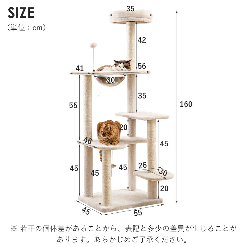 ★キャットタワー猫タワー麻ひも付きキャットツリー中型高さcm宇宙船インテリア猫ベッドおもちゃcattowertreeペット用品多頭飼い爪とぎストレス解消運動不足猫遊びttlf-619