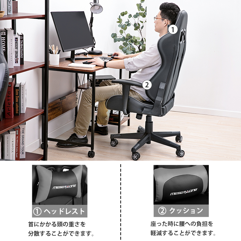 送料無料 チェア レザー ブラック オフィスチェア デスクチェア 椅子ゲーミング