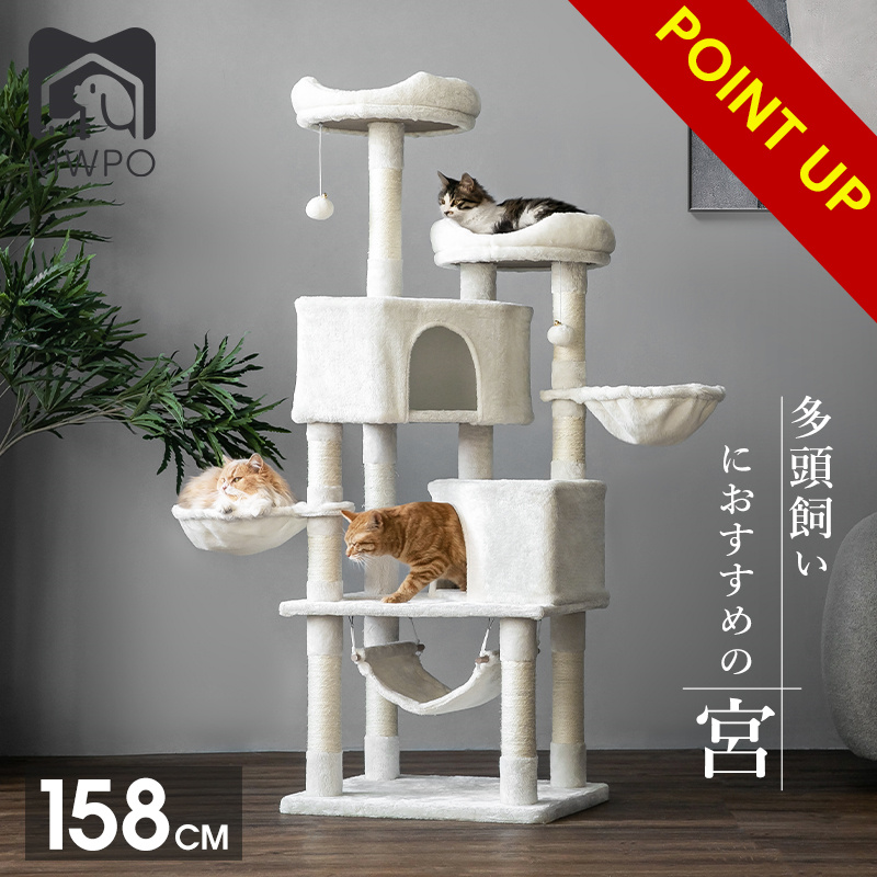 楽天市場】【レビュー特典あり！】キャットタワー 大型猫 キャット