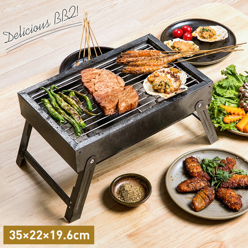 ★本格派★ 折り畳み BBQコンロ 鉄板焼 高さ3段調節 トング付 収納バッグ付 楽天市場】バーベキューコンロ 折りたたみ 鉄板の通販