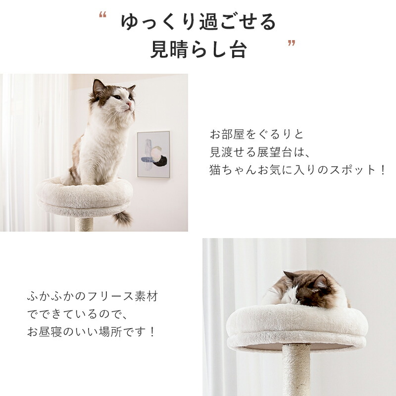 ★キャットタワー猫タワー麻ひも付きキャットツリー中型高さcm宇宙船インテリア猫ベッドおもちゃcattowertreeペット用品多頭飼い爪とぎストレス解消運動不足猫遊びttlf-619