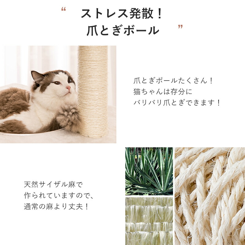 ★キャットタワー猫タワー麻ひも付きキャットツリー中型高さcm宇宙船インテリア猫ベッドおもちゃcattowertreeペット用品多頭飼い爪とぎストレス解消運動不足猫遊びttlf-619