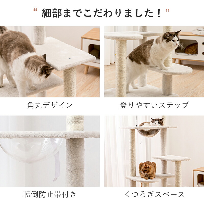 ★キャットタワー猫タワー麻ひも付きキャットツリー中型高さcm宇宙船インテリア猫ベッドおもちゃcattowertreeペット用品多頭飼い爪とぎストレス解消運動不足猫遊びttlf-619