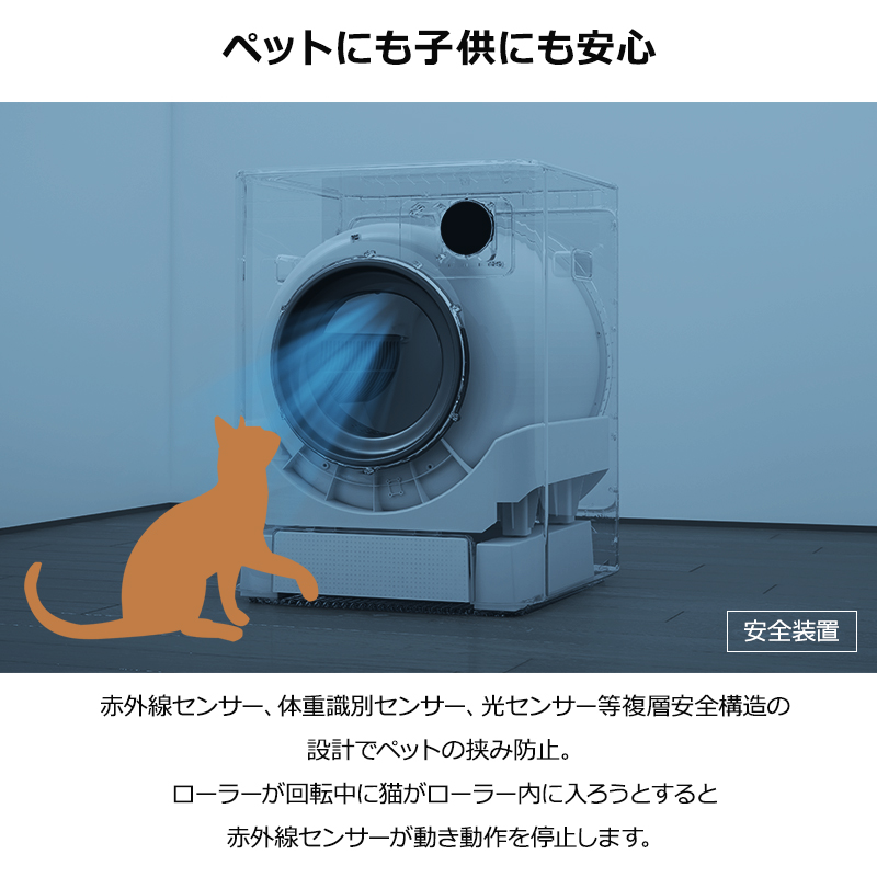 MWPO ペット自動トイレ 全自動猫トイレ かわいい 1年保証 おしゃれ