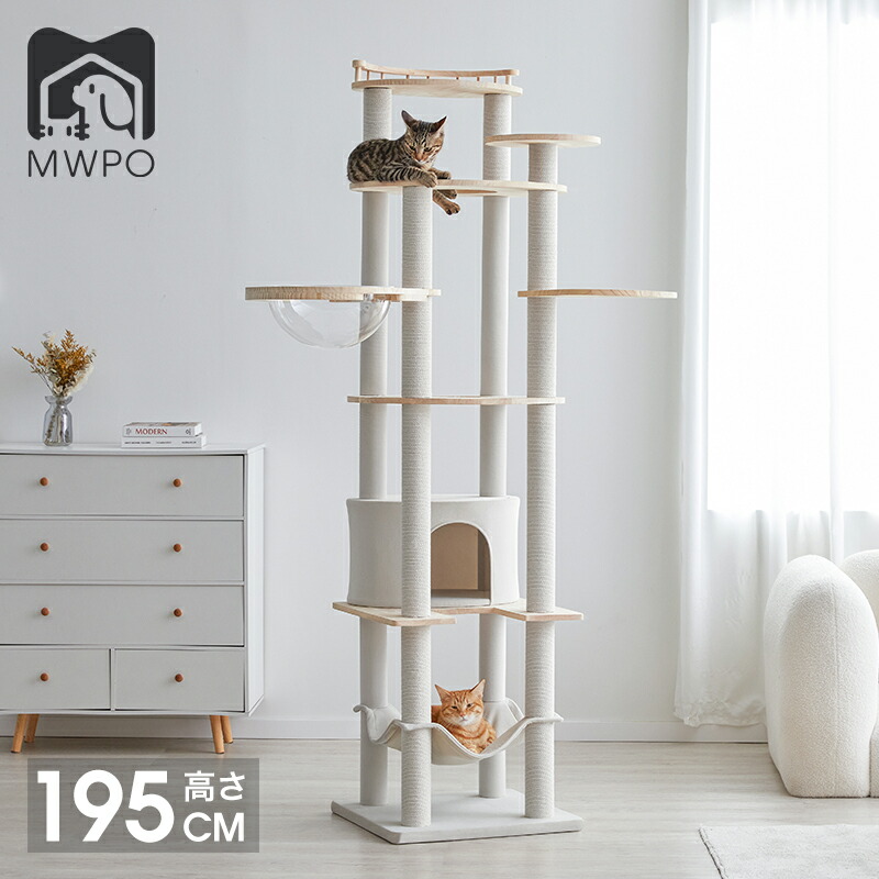 楽天市場】MWPO キャットウォーク 壁掛け式 木製 天然木 省 楽天市場】MWPO キャットウォーク 壁掛け式 木製 天然木 省