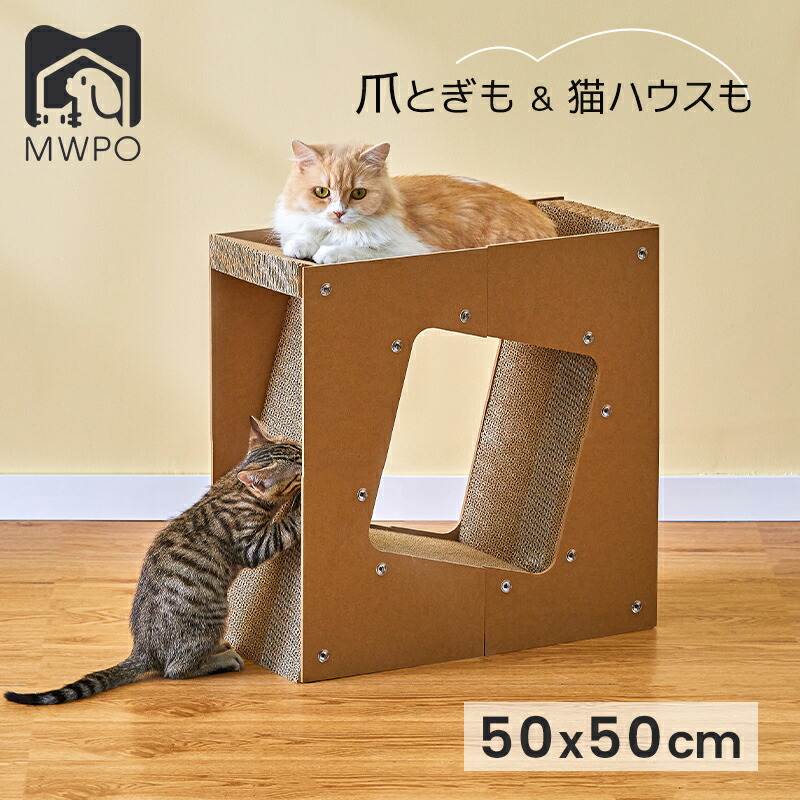 楽天市場】【期間限定&P2倍】「側面も爪とぎできる」MWPO 爪 楽天市場】【期間限定&P2倍】「側面も爪とぎできる」MWPO 爪
