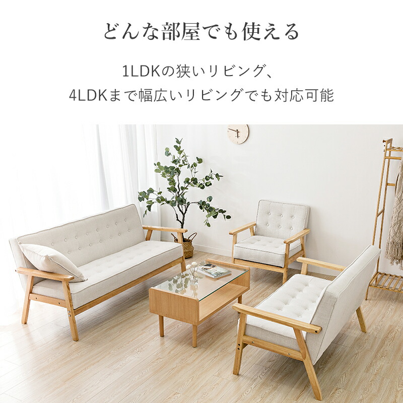 ポイント10倍 着後レビューでソファカバープレゼント ソファ ソファー インテリア家具 3人掛け 北欧 布 肘付き 3p おしゃれ 可愛い デザイナーズ モダンリビング シンプル Sofa グリーン ネイビー 水色 ナチュラル 母の日 実用的 Ttlf 172 Lojascarrossel Com Br