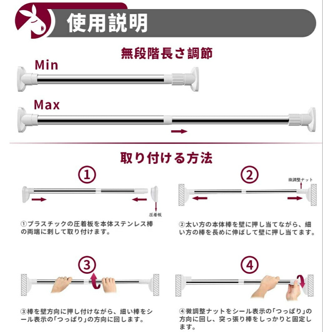 チチロバ Titiroba つっぱり棒 強力 突っ張り棒 カーテン 2 3 ステンレス 強い負荷 ドリル不要 伸縮棒 クローゼットロッド カーテンロッド 物干し竿 洗濯干し 布団干し 室内 屋外 直径32mm 取付寸法150 380cm Sy 3h 380 Salon Raquet De