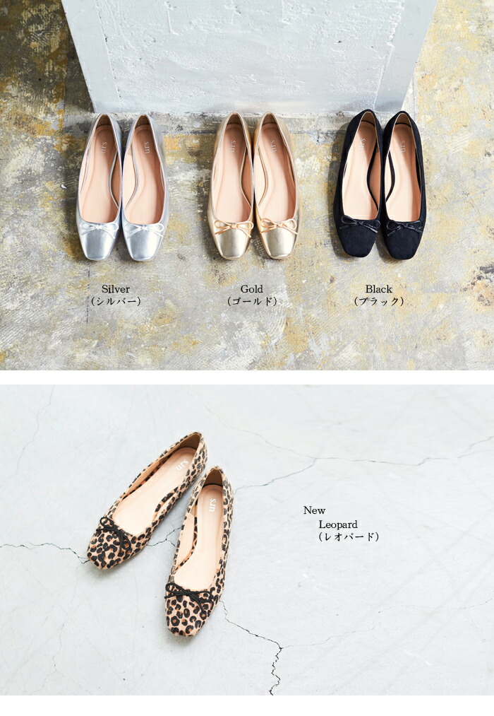 無料印刷可能ゴールド フラット シューズ 人気のファッショントレンド