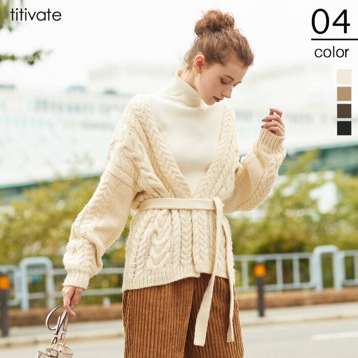 当店一番人気 カーディガン ボレロ ウエストマークケーブルニットカーディガン ウエストマークでスタイリングの幅が広がるケーブルニットカーディガン アウター レディース カーディガン ニット ウエストマーク ケーブル ボリュームスリーブ ベーシックカラー Www