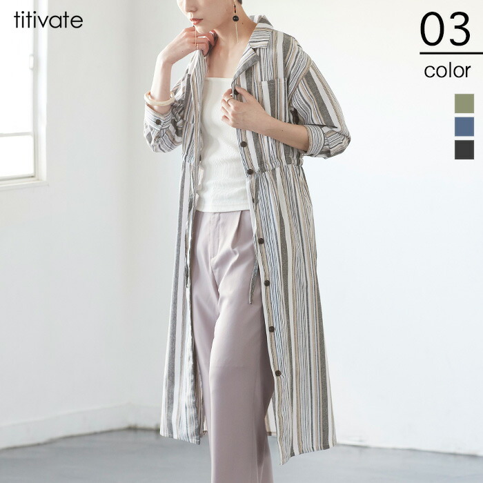 楽天市場 リネンライクストライプシャツワンピース マルチストライプ柄が大人なおしゃれを演出 ワンピース レディース ミディアム丈 ミモレ丈 フレア シャツワンピ 羽織り 7分袖 リボン ウエストゴム 柄 Titivate ティティベイト