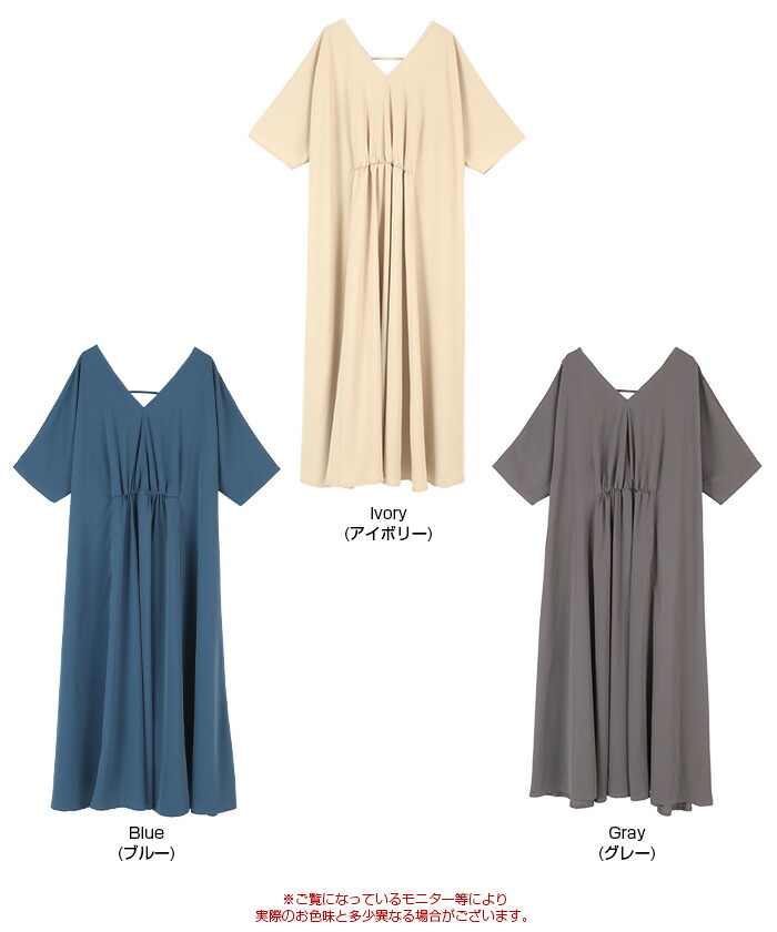 楽天市場 ウエストギャザーマキシワンピース 前後深めのvネックで大人っぽい印象が魅力 ワンピース レディース フレア ロング丈 ドルマンスリーブ Vネック バックシャン ウエストゴム シンプル メール便可 100 Titivate ティティベイト