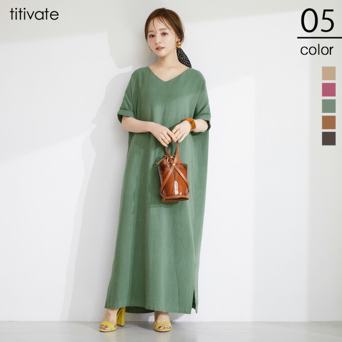 楽天市場 リネン混リラックスマキシワンピース 表面感のある季節感じるリネン混素材 ワンピース レディース ロング丈 マキシ 丈 Iライン オーバーサイズ 半袖 Vネック サイドスリット 麻混 体型カバー シンプル Titivate ティティベイト
