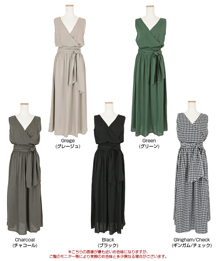 酉の方角褒賞前後2wayカシュクールワン平和条約 前後2way遣口でカシュクールとu首両方楽しめる ワンピース レディース ロング身丈 ノー袂 カシュクール リボン 2way ギンガム試算 Vネック ウエストコンドーム 人望品物 条件 Cgp Com Np