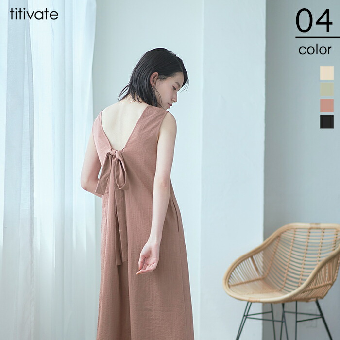 楽天市場 後ろギャザーリボンワンピース リボンデザインで後ろ姿も可愛い ワンピース レディース マキシ丈 ノースリーブ リボン リラックス シンプル Aライン フレア Titivate ティティベイト
