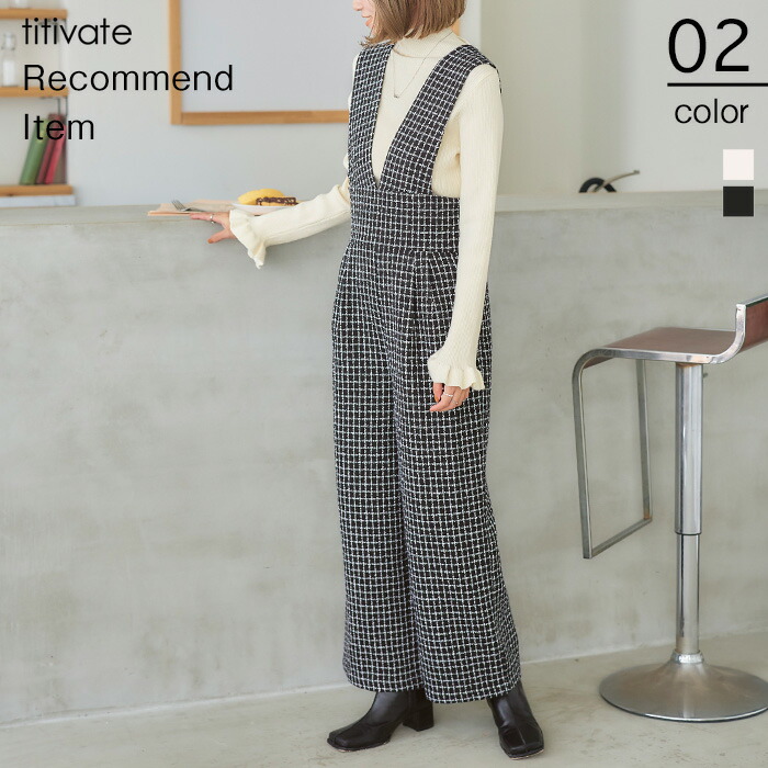 【KAPITAL】ツイード調 オーバーオールインワン（KIRO HIRATA） KAPITAL】ツイード調 オーバーオールインワン（KIRO HIRATA）