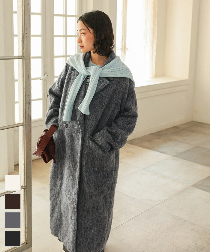 【店内全品20％OFF引き換え証】6/11 1:59まで■シャギーダブルチェスターロングコート【miette ミエット】