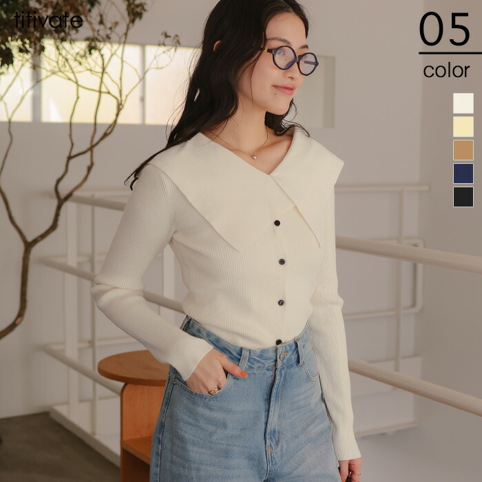 Mila owenミラオーウェン ペプラムブラウステーパードパンツ setup Mila Owen（ミラオーウェン）の「ペプラムブラウステーパードパンツ