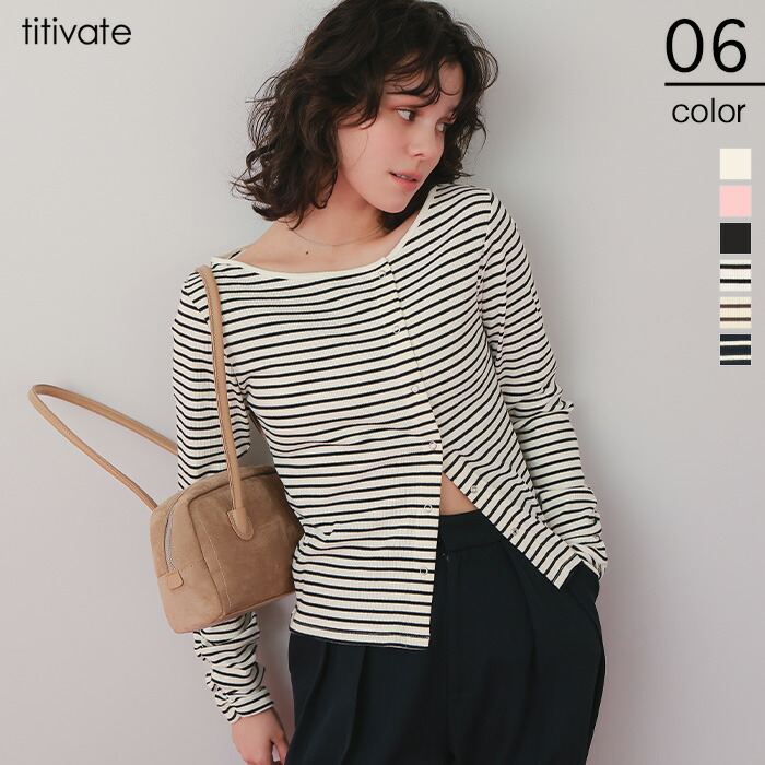 にのんのん のROOM - 欲しい! に出会える。