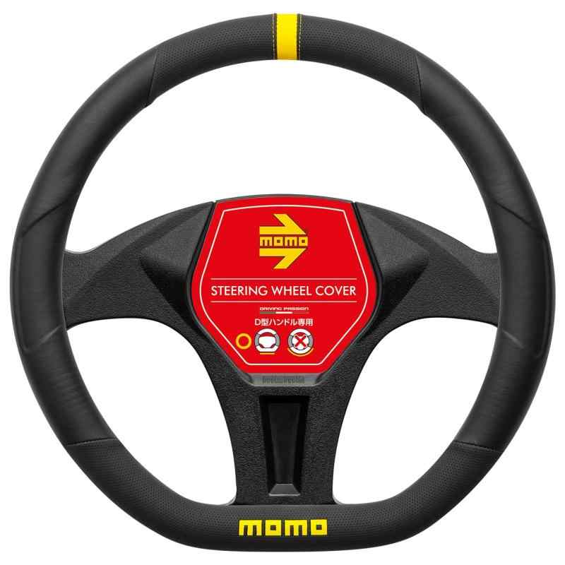MOMO モモ TRACK トラック ハンドルカバー ステアリングカバー ITALY イタリア ミラノ フラットボトム D型