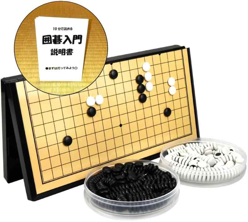 囲碁 マグネット式 碁石ケース付き ズレにくい 折り畳み ポータブル 37cm 外出先 初心者 付属
