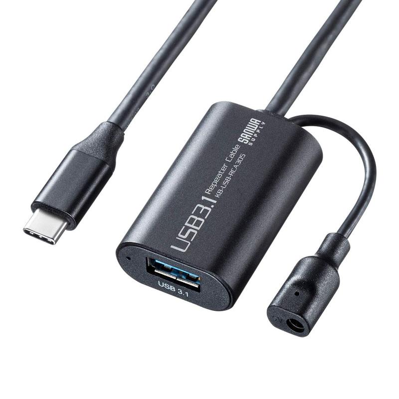 サプライ 5m延長USB3.1 Type Cアクティブリピーターケーブル