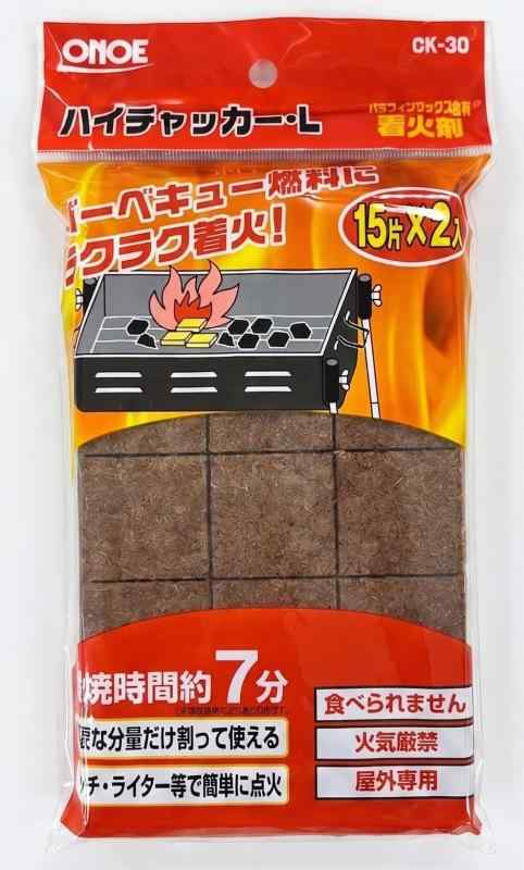 尾上製作所(ONOE) 着火剤 ハイチャッカー/パック/燃炭ネン 木炭 バーベキューコンロ