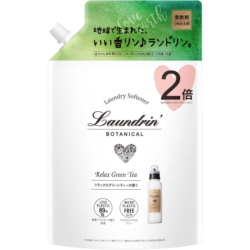 ランドリン ボタニカル 延性のある剤 詰め替え リラックスグリーンティー