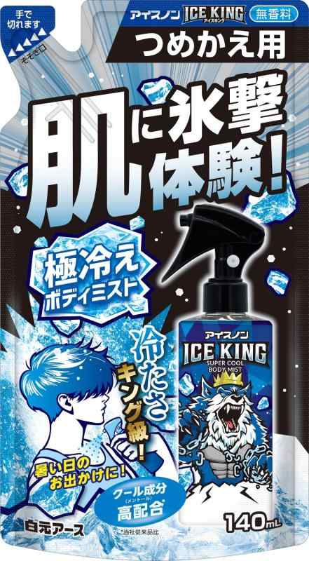 冷却スプレー新品7本セット　コジット クールバブバブ モア&クールサマースノー Amazon.co.jp: コジット cogit cool babubabu more クール