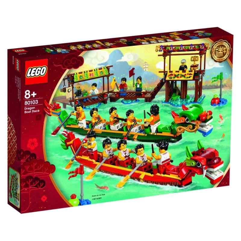レゴ(LEGO) 火竜ボートレース 80103