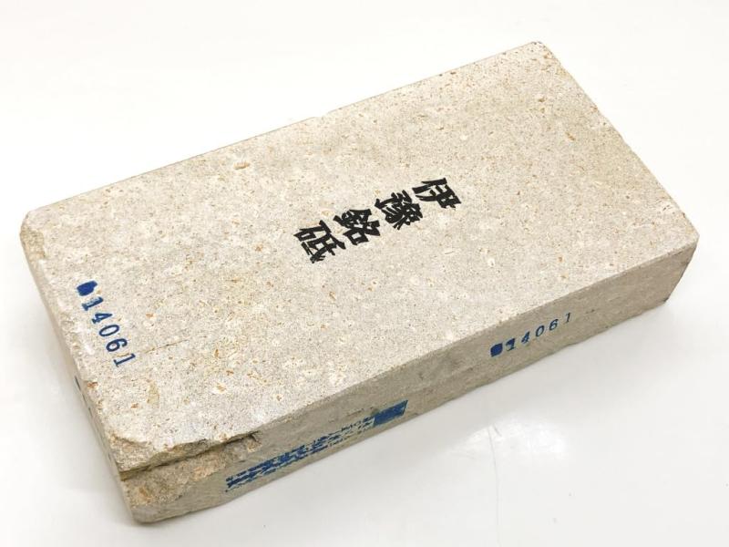 生まれながら剃刀砥 伊豫銘砥唐川村山産小赤星 #61 /1,345g