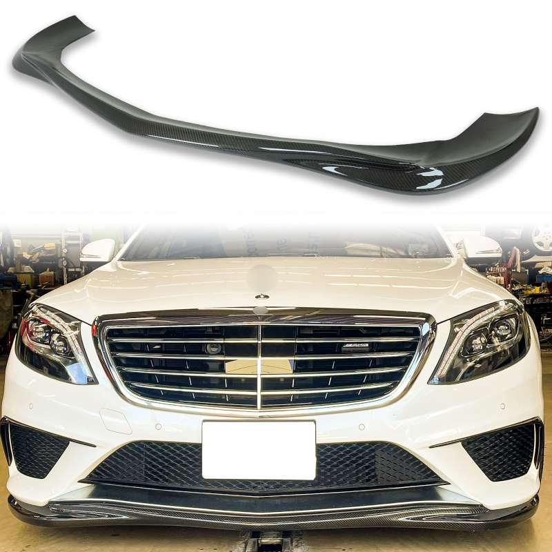 【在庫有】 メルセデスベンツ用 Sクラス W222 S63 AMGモデル用 カーボン フロントリップスポイラー 2014-2020 FRP材質 GH【___OCS】