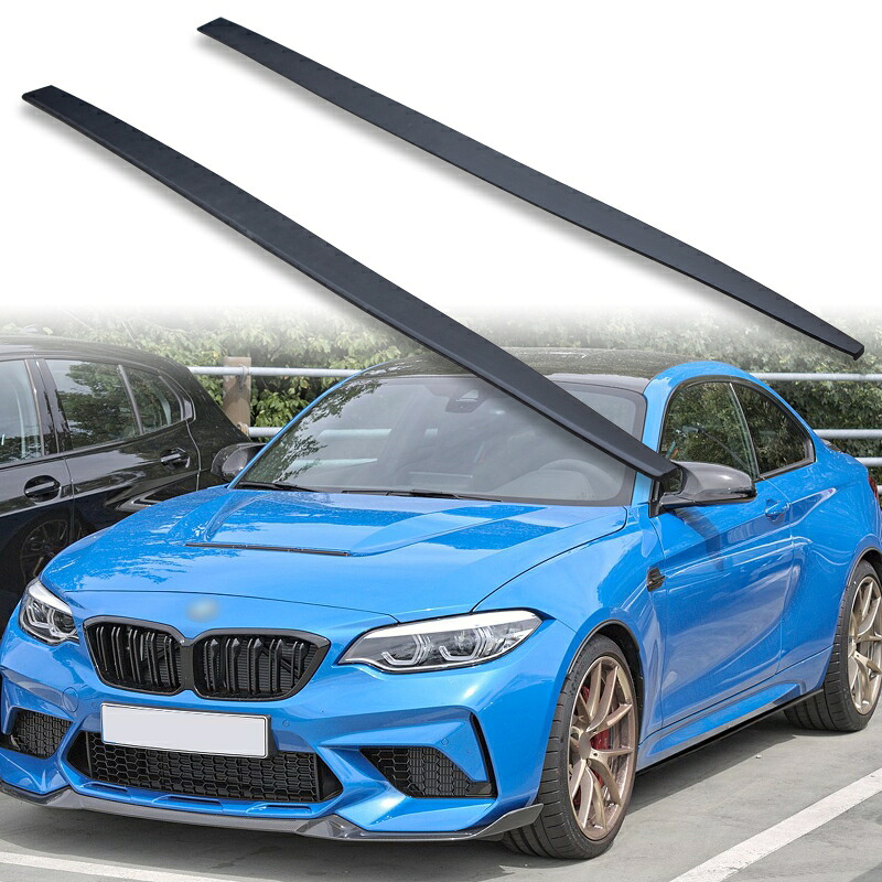 FYRALIP サイドエクステンション スポイラー アンダーフラップ BMW用 M2 F87 クーペモデル用 2015-2021 PU製 左右セット 艶消し黒 マットブラック塗装