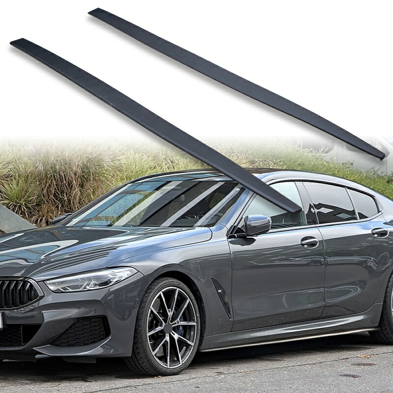 FYRALIP サイドエクステンション スポイラー アンダーフラップ BMW用 8シリーズ G16 グランクーペ用 2018-2023 PU製 左右セット 艶消し黒 マットブラック塗装