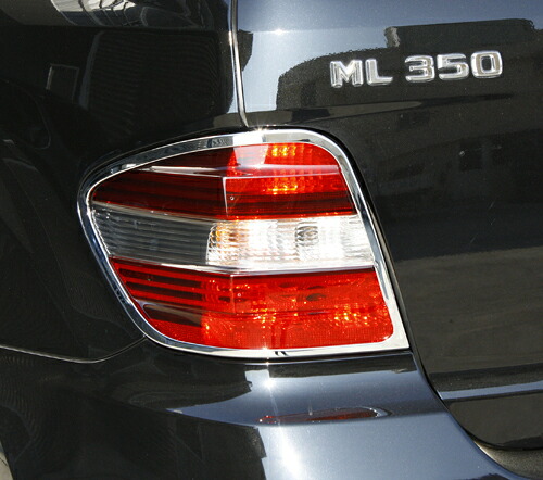 メルセデスベンツ用 MLクラス W164 前期用 2005-2008 クロームメッキ テールランプリム リアランプリム テールライト トリム ベゼルカバー【___OCS】