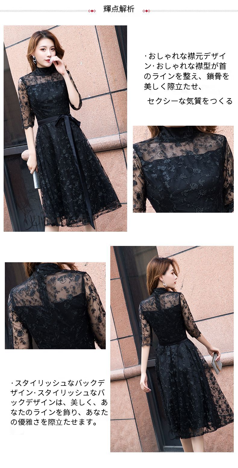 気質アップ 楽天市場 新作 今期大人気 高級 総レース ワンピースプリーツドレス 結婚式ワンピース パーティードレス 結婚式 フォーマルワンピース 二次会 フレアロング丈 マキシ ワンピ膝下夏 半袖 ブラックフォーマルドレス 大人お呼ばれ ブラック Good Goods