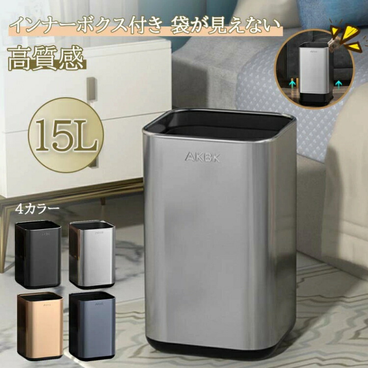 5L ゴミ箱 おしゃれ ごみ箱 ダストボックス 分別 スリム 北欧 ごみばこ リビング キッチン バスルーム シンプル 縦型 分別ゴミ箱 ゴミ袋 袋 隠す 見えない