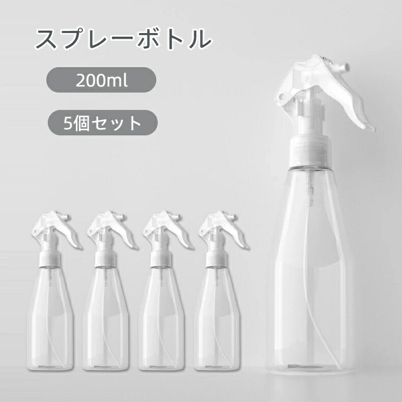 楽天市場】スプレーボトル アルコール対応 日本製 120ml 10個セット