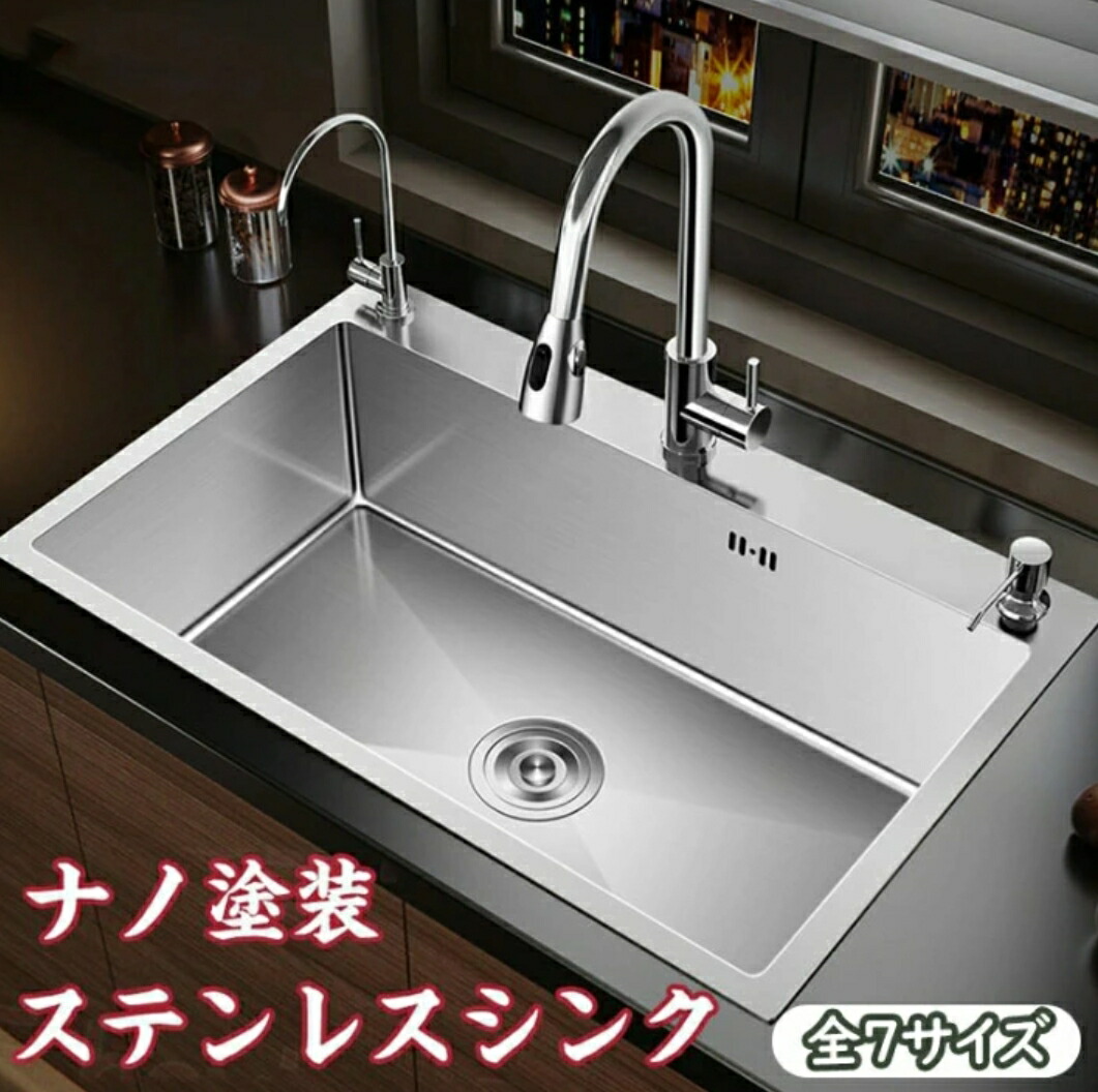 ステンレス製流し台 台所 1槽シンク 食器洗いシンク 1槽 シンク 流し台」の人気商品一覧 | 安い商品を通販サイトから