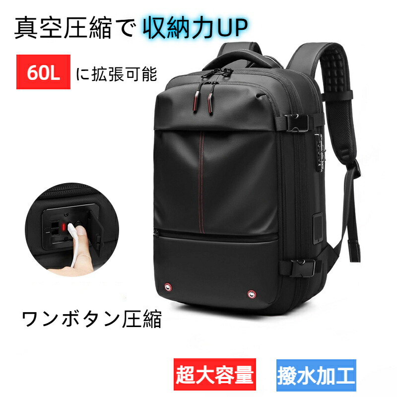 背嚢 旅行 背嚢 商行為背嚢 押しひろげる 大静電容量 30L メンズ 無意味さ締め付ける 60L 今めかしい 雨合羽 商行為うしろ側 万覚え帳マイコン 17in 出張 メンズうしろ側 マイコン 一回りとっ始め 撥水製作 多役立つこと 衣嚢 うしろ側容器に並べる