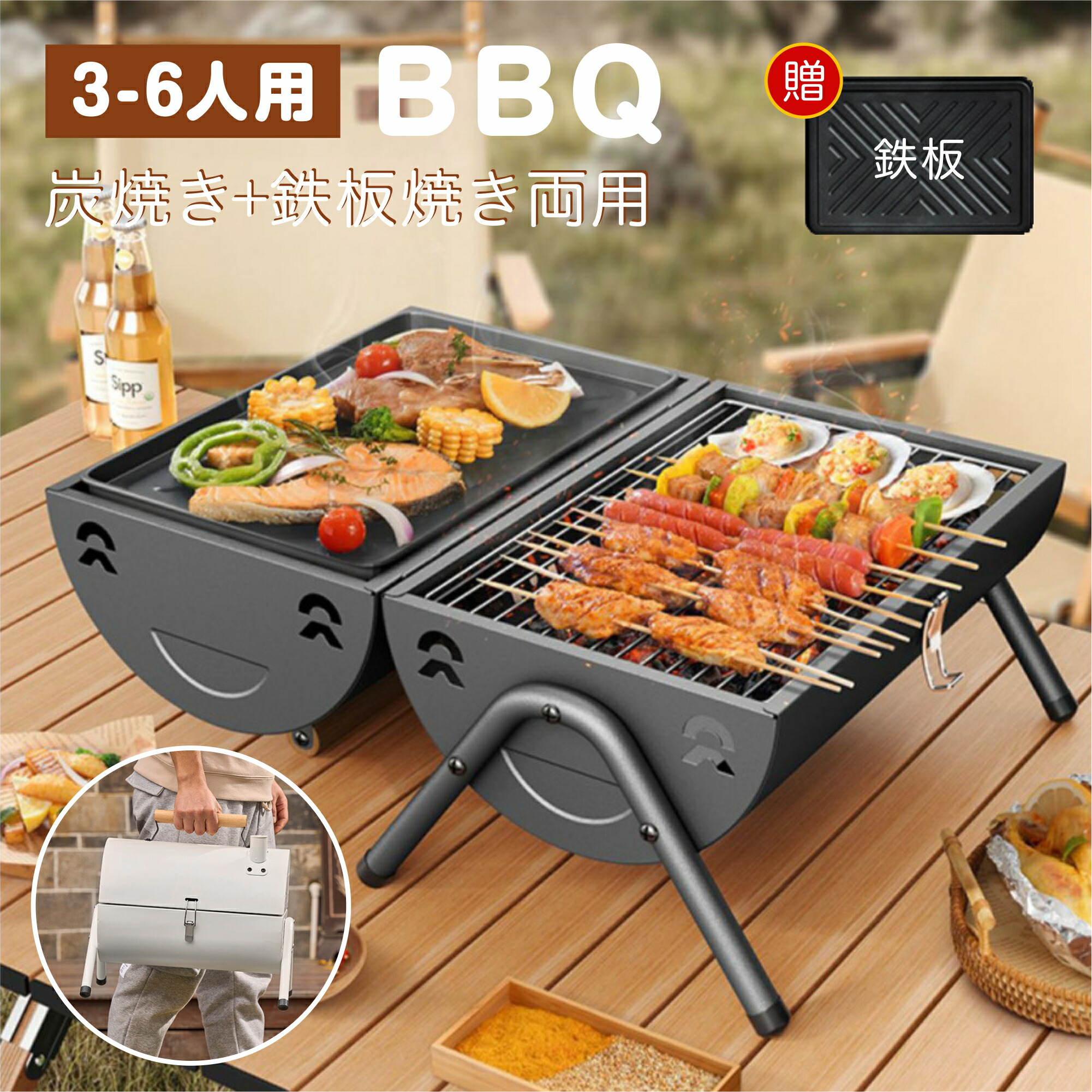 丸焼きコンロ 難民キャンプ アウトドア 折りたたみ 小型 BBQコンロ ステンレス鋼 小型 2～4人用 3～6人用 火の手食べ物屋 かがり火台 かがり火台 丸焼き食べ物屋 BBQ食べ物屋 コンロ 食べ物屋 今めかしい パウダーコンパクト 納める 軽さ 折り畳み