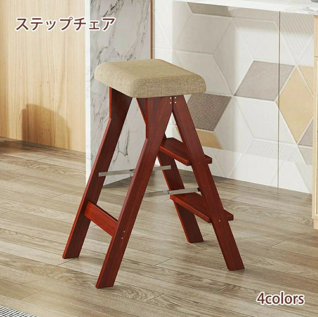楽天市場】【100円クーポン有】ステップアップチェア 踏み台 調理用