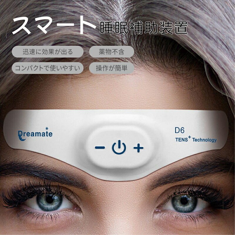 睡眠導入機 giraffenap1-scaled.jpg