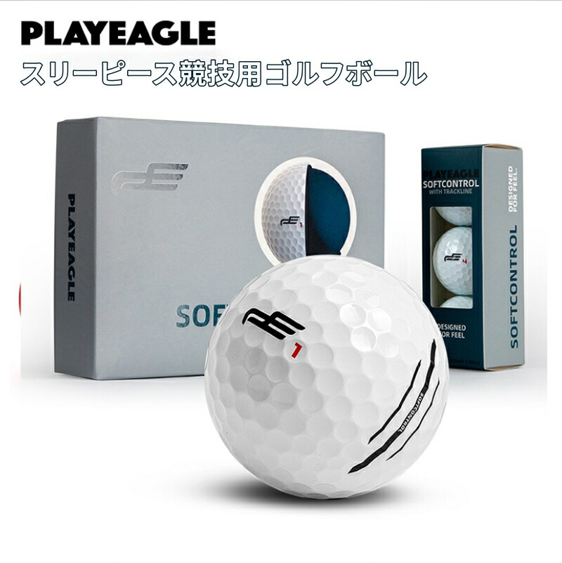 楽天市場】ノーブランド品 白無地ゴルフボール 1ダース(12球) スリーブ