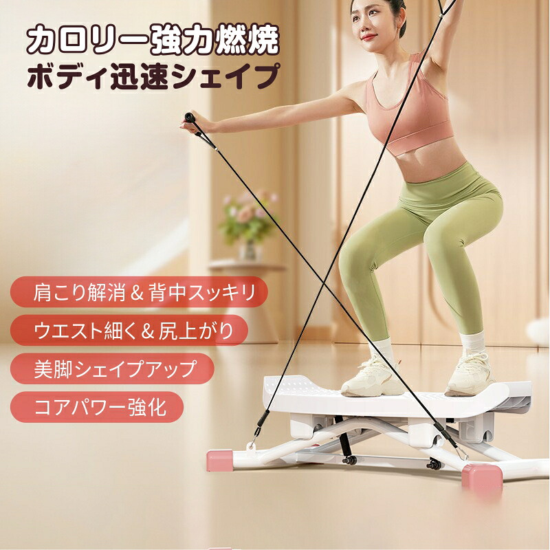 スライディングマシン スキーマシン スキー練習機 スイングスライディングマシン 室内スキーシミュレーション 美脚トレーニング器具 痩身ステッパー 抵抗付き ダイエット 家庭用フィットネスマシン 小型 トレーナー 有酸素 フィットネス スイング運動|exit