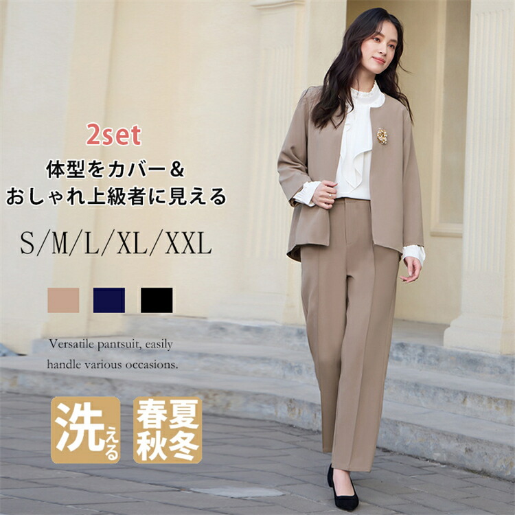 儀式用背広 2点仕掛ける 背広 ズボン下背広 御っ母さん背広 セットアップ フォーマルスーツ レディース 亭主持ち 50代 40代 30代 七五三 卒園式 はいり込む式 入園式 卒式 親族グループ 服 成人女性 お母さん