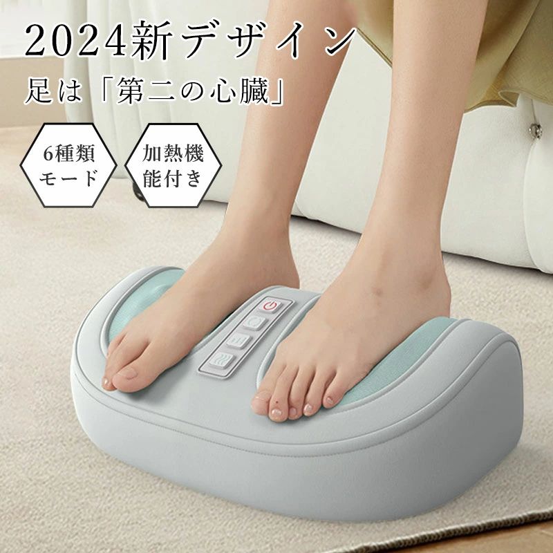 ふくらはぎ マッサージ機 足 足裏 脚 プレゼント ギフト 脚用 本格 もみ玉 軽量 コンパクト 足もみ