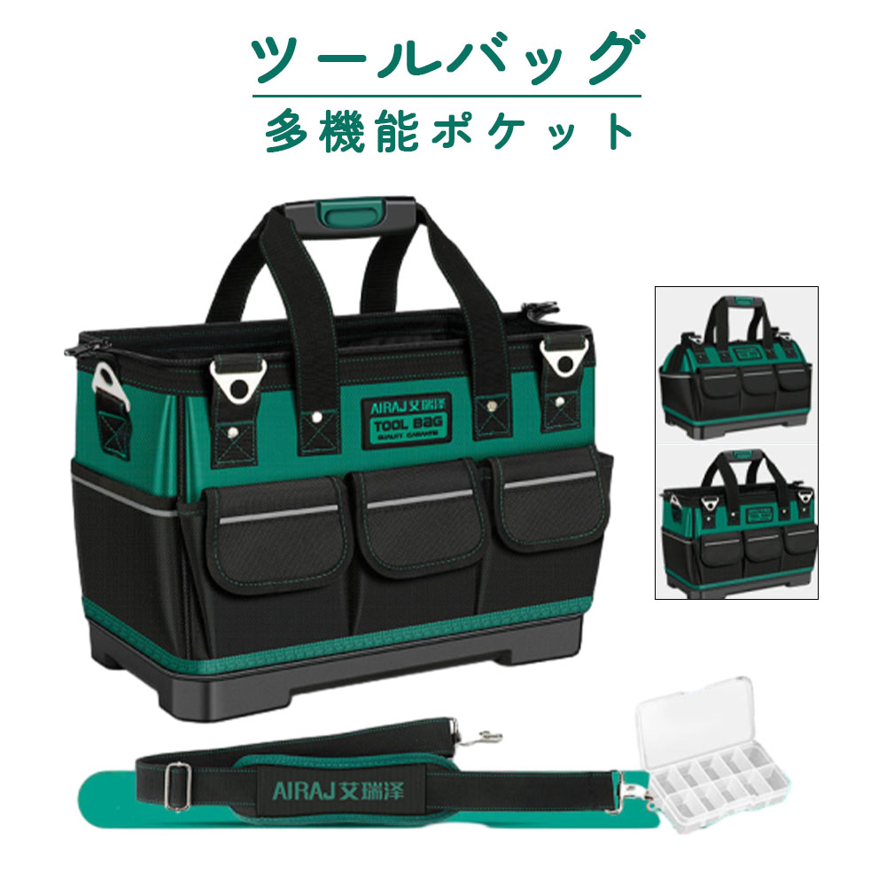ツールバッグ 工具バッグ 工具袋 道具袋 工具差し入れ 肩掛けベルト付き 大口収納 大容量 1680Dオックスフォード プラスチック底部 自立 バイク用 自 多機能バッグ 持ち運び便利 運搬用
