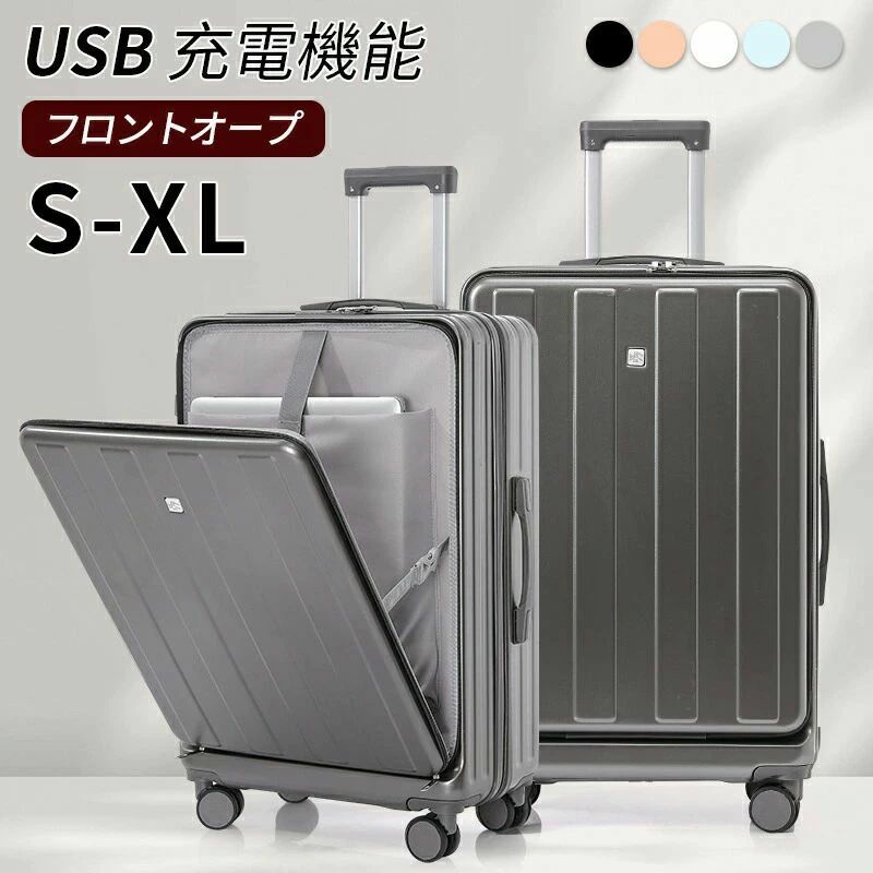 S-XL大きさ 前食い違い 360度回転させる 大静電容量 遠足  優勝杯保持者 出張 旅行バッグ 多役立つこと 軽さ心積もり USB 5色つや選ぶ 今めかしい 旅する ビ